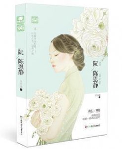 言情小说推荐|作者:吕亦涵 书荒可看 越看越上瘾的追妻甜虐文
