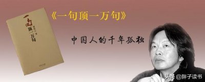 ​刘震云《塔铺》：高考那段岁月的爱情、友情和亲情