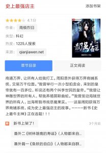 ​推荐几部目前看过最好看的小说