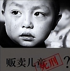 ​＂揭秘人贩子：社会的隐形恶魔，你了解多少？＂