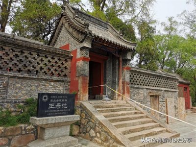 ​泰山王母池，精美古代建筑群，哪些传说是真是假，景区已免费开放
