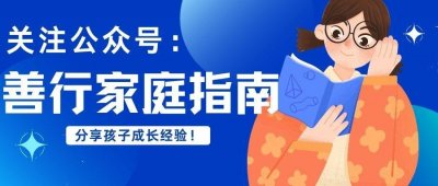 ​高途课堂的真实评价？过来人分享亲身经历！
