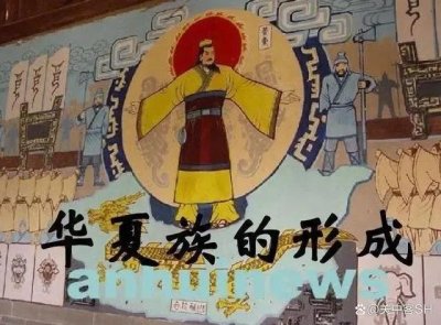 ​汉族的起源及发展