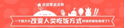 ​铁锅江鲶（附自制香辣酱配方）