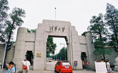 ​分享我国计算机领域的11所强校