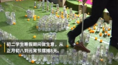 ​14岁男生摆地摊8天收入近2万，商业头脑让人佩服，网友：鬼才