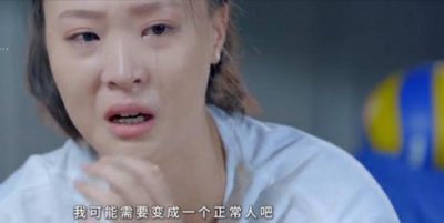 ​27岁惠若琪无奈退役，2次心脏手术+7根钢钉，吴克群因她以泪洗面