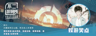 ​十个国服梦奇，9个换头像喷策划，新版梦奇为何这么不堪？