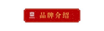 ​消费者喜爱的上海老字号品牌评选 | 茂昌眼镜