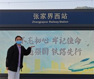 ​体验48小时游遍湖南：吉首东站到凤凰古城站只需10分钟