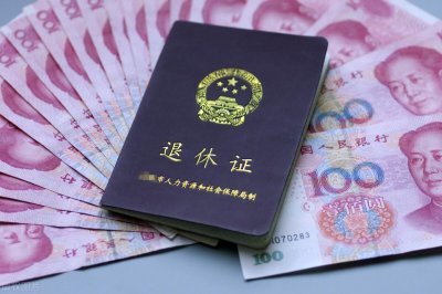 ​女性退休年龄有啥新规定？