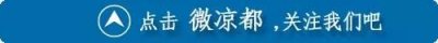 ​六盘水至贵阳增开一列火车！这回再也不用早起赶车