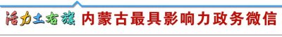 ​【通了！】 包头到北京可以这么走！