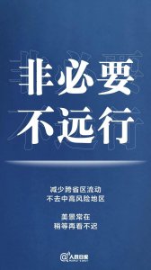 ​烟台汽车西站线路停运公告