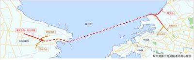 全长17公里!青岛第二条海底隧道规划许可批前公示,效果图来了