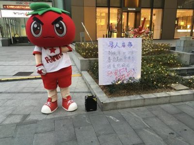 情人节上海街头现番茄哥哥 痴情献唱寻女友