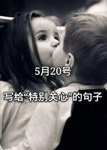 什么是偏爱