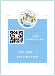 ​临朐县的朐怎么读（临朐这两个字怎么读）