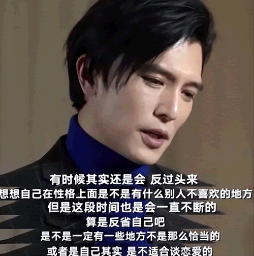 邱泽个人详细资料介绍（邱泽与唐嫣为什么分手了）-