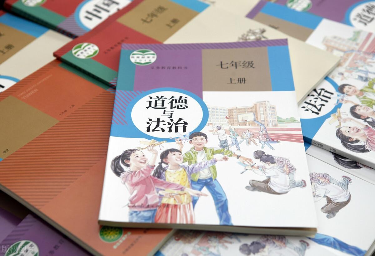 道法课是什么课是啥课程(道法课的作用和意义)