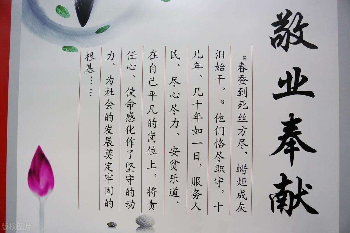 道法课是什么课是啥课程(道法课的作用和意义)
