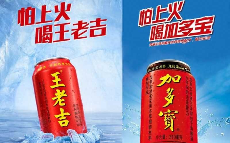 王老吉和加多宝是怎么回事(“王老吉之争”还在继续)