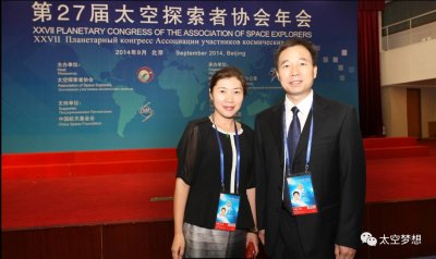 ​景海鹏妻子哪里人有几个子女 景海鹏军衔是什么