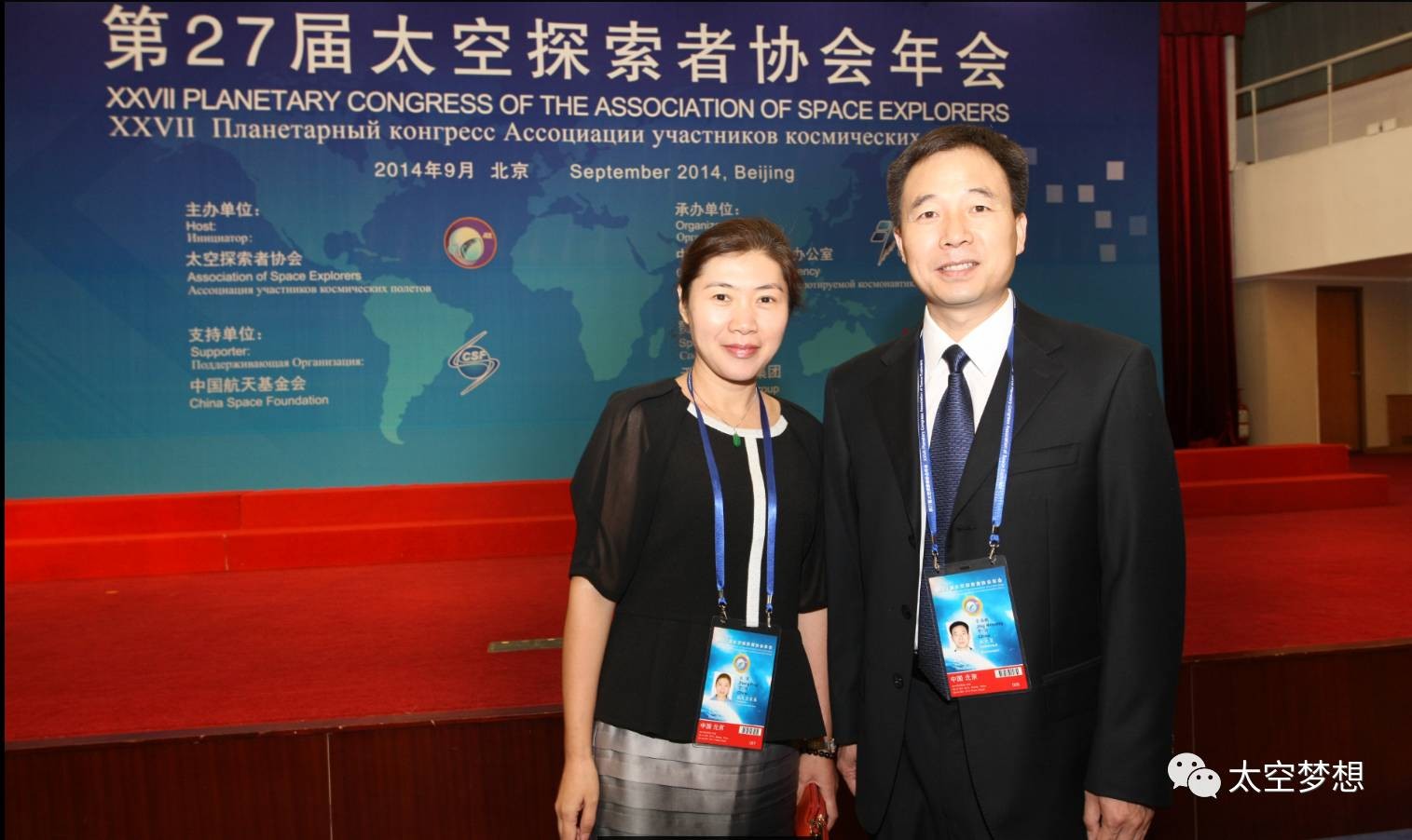景海鹏妻子哪里人有几个子女 景海鹏军衔是什么