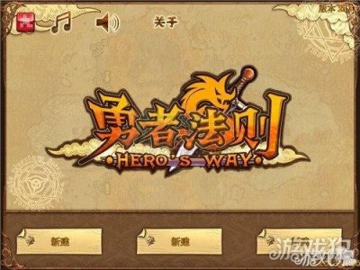 ​小小勇者加点推荐 勇者法则战士加点方法介绍