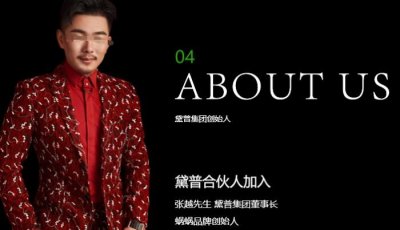 ​张越有多少钱（董事长张越抖音炫富被质疑）