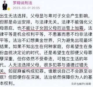​25人命丧蓝极速，现场如同人间炼狱，而凶手却早已回归社会