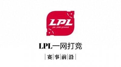 ​以前的“电竞汪精卫”现在的RNG功臣tabe