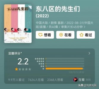 ​张翰新剧争议动作大全（张翰新剧十年打磨就是个笑话）