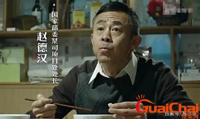 ​人民的名义有哪些演员？主要讲的什么？