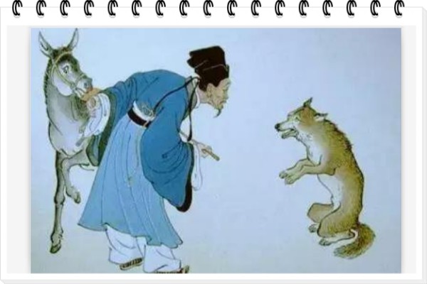 越人遇狗.png