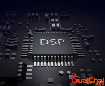 ​dsp是什么意思？dsp中文翻译是什么？