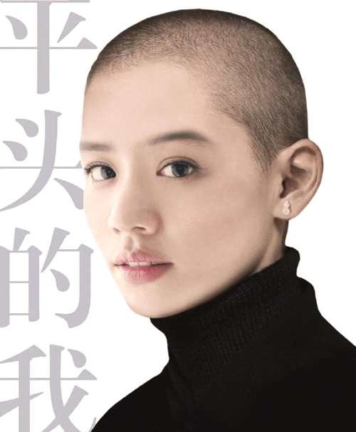马思纯平头照什么情况?终于真相了,原来竟是这样!