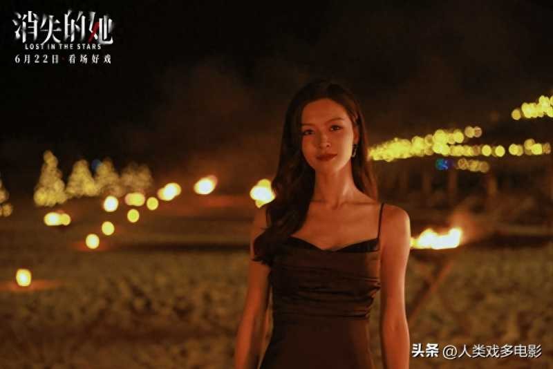 消失的她影评(消失的她影评如何?)