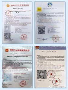 ​收到“退费”快递，真的会退款吗？
