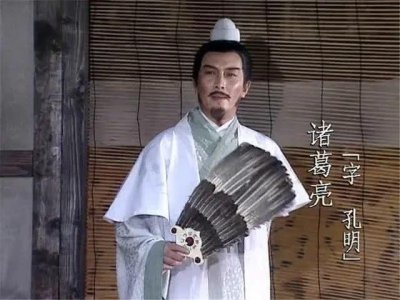 ​诸葛亮到底北伐了几次？
