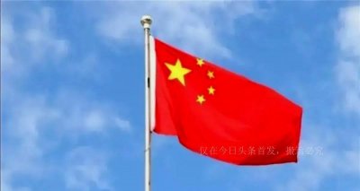 ​快讯！刚刚，中国传来8个新消息