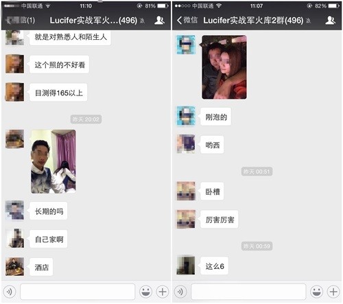 怎么样跟喜欢的女生聊天