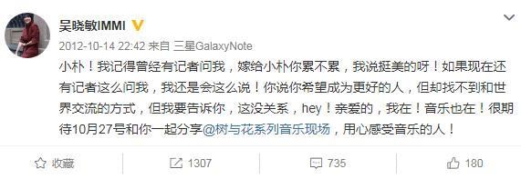那个对朴树说“我养你”的女人，到底有多酷！