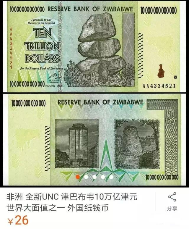 搞笑诺贝尔奖有哪些（奖金10万亿的搞笑诺贝尔奖又来了）(14)
