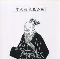 姓氏曾的来源