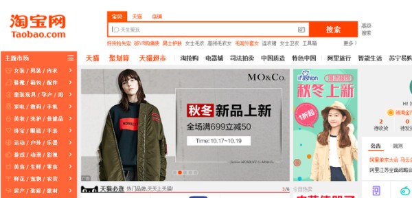 集分宝有什么用,集分宝有什么用处图4