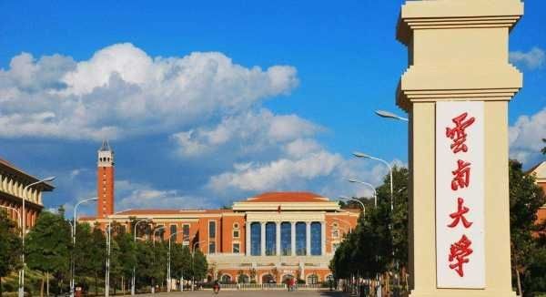9852大学是什么意思,什么是985和211大学是什么意思图4