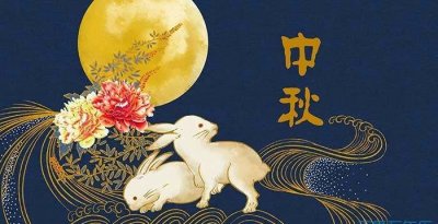 ​中秋节几号，中秋节几月几号过？