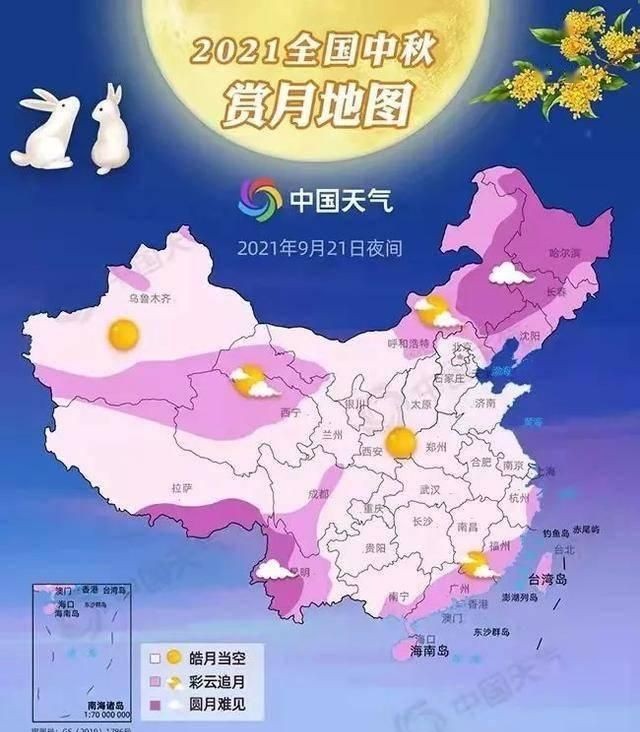中秋节几号，中秋节几月几号过？图2