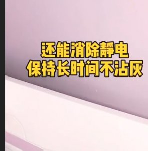 ​家里有静电怎么解决,房间里的静电太多了 到处都是 怎么办 ?